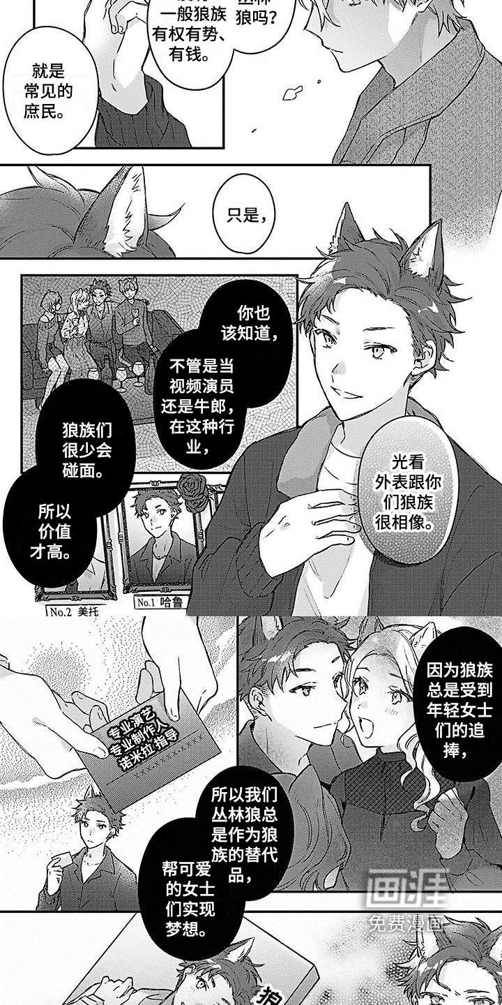 第16话3
