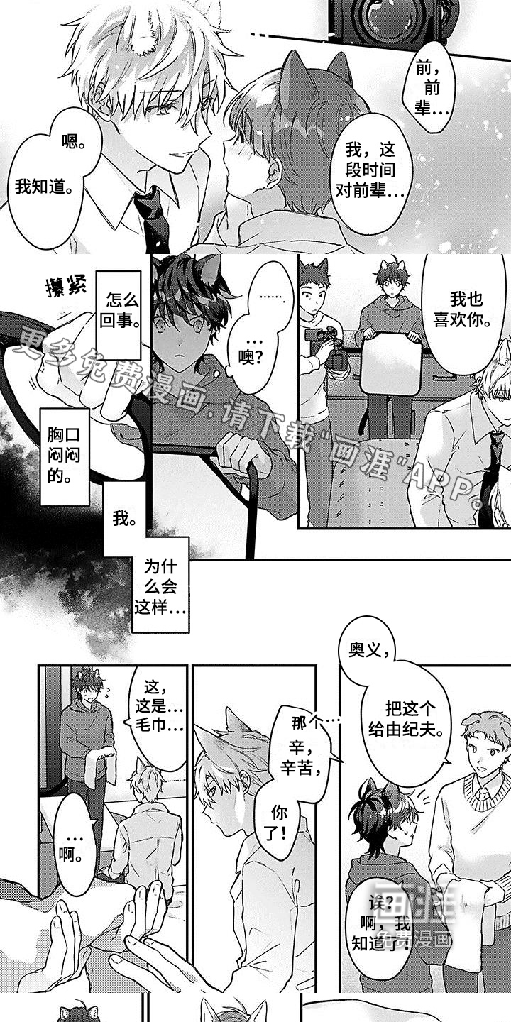 第15话0