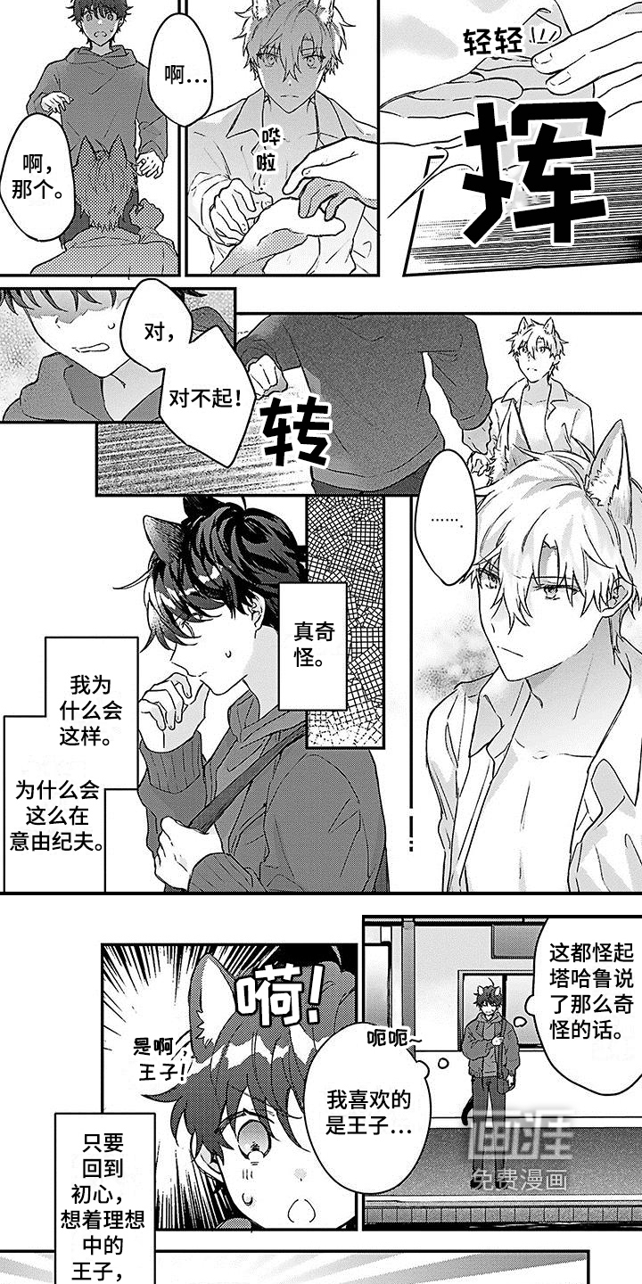 第15话1