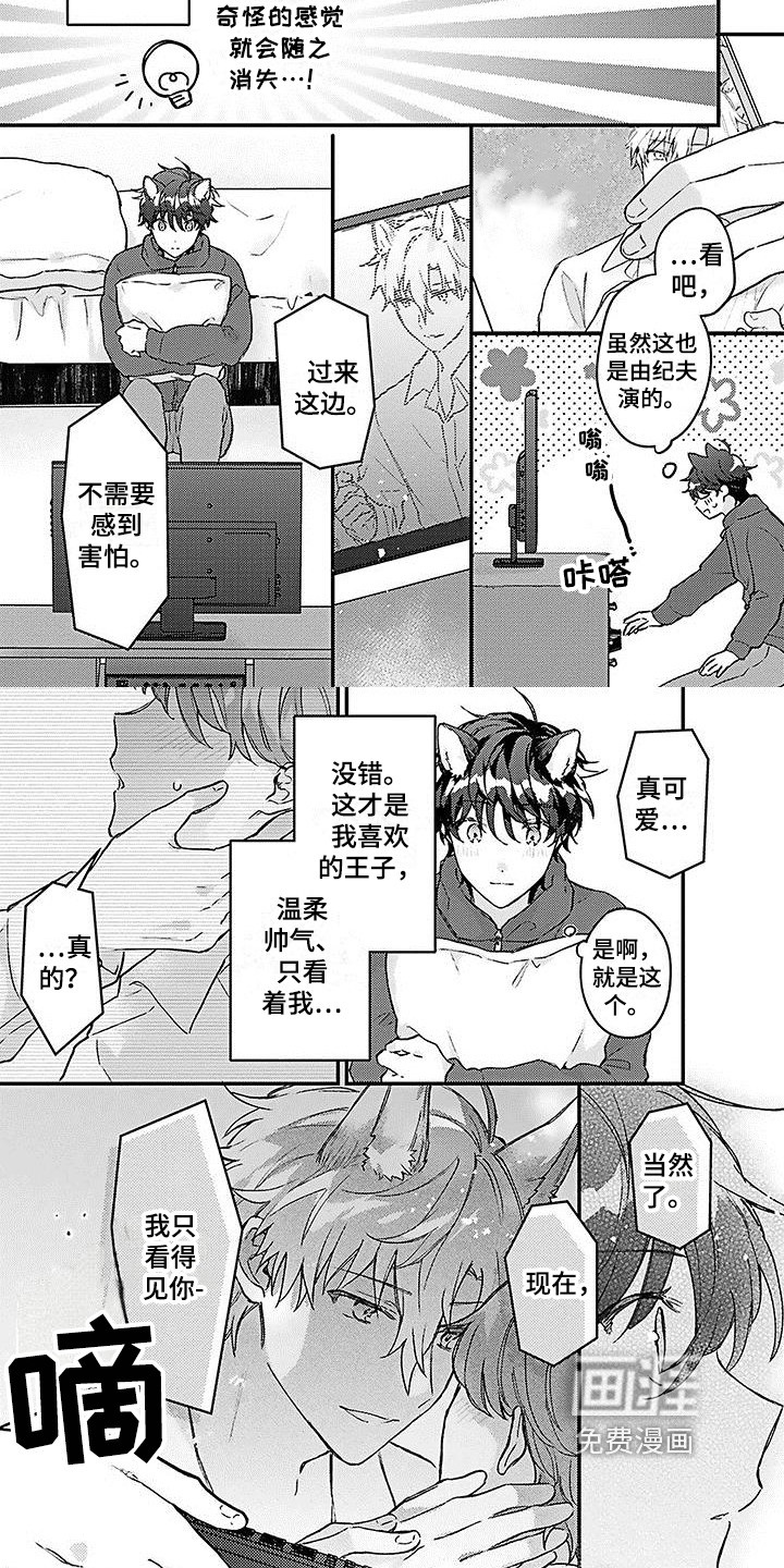 第15话2