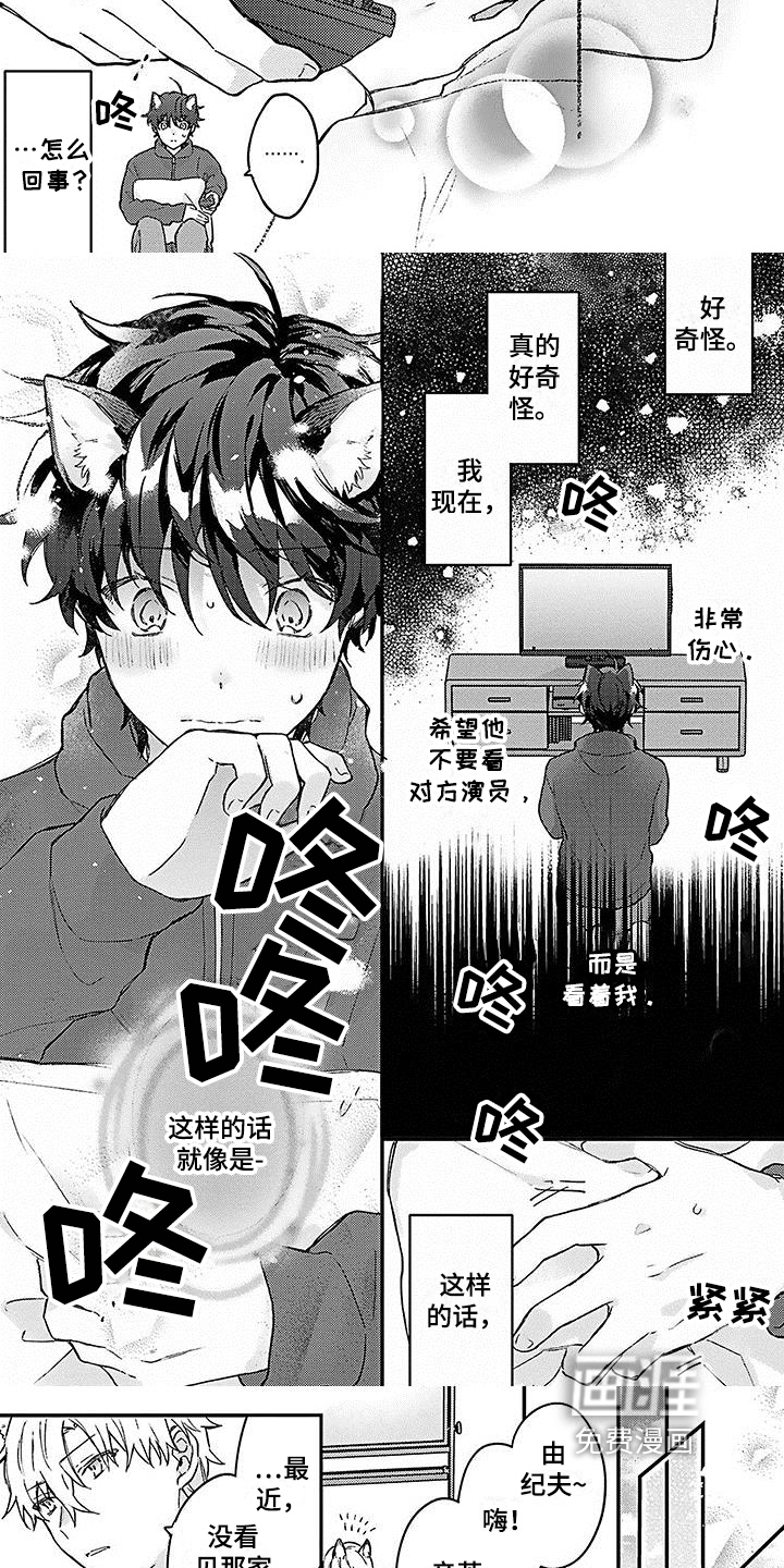 第15话3