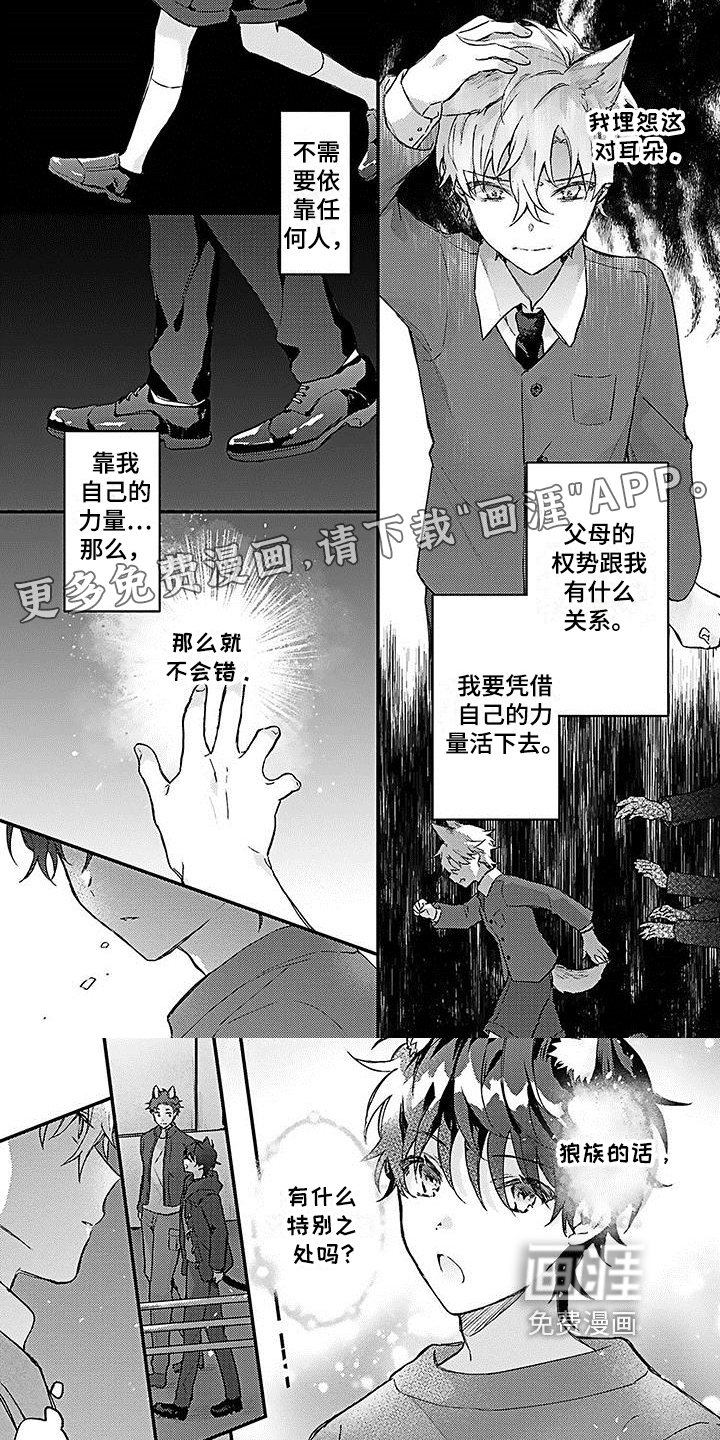 第14话0