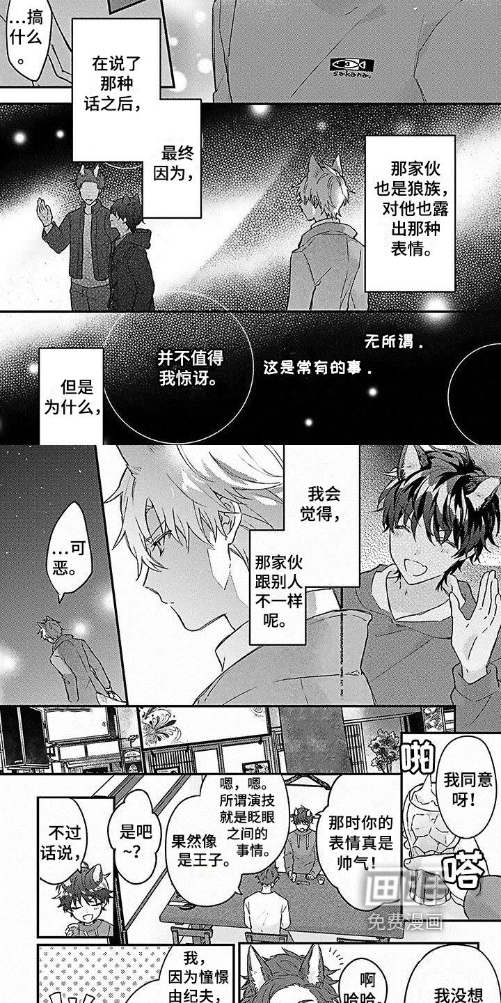 第14话1