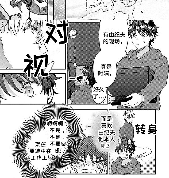第14话5