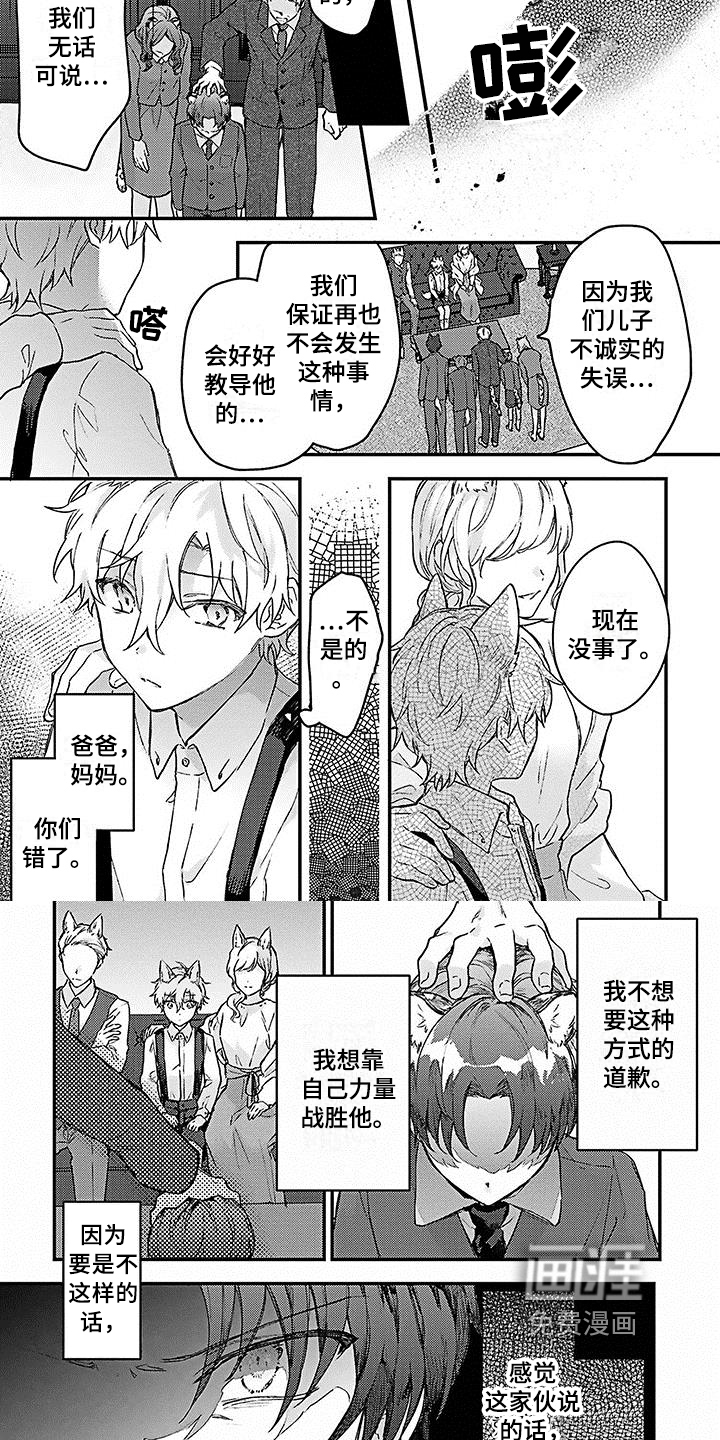 第13话1