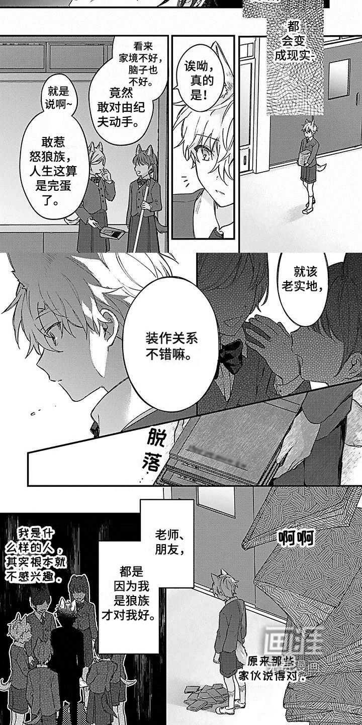 第13话2
