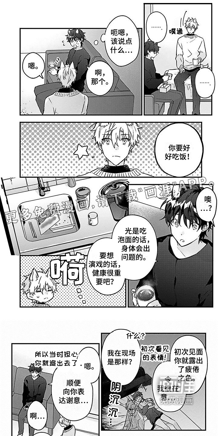 第11话0
