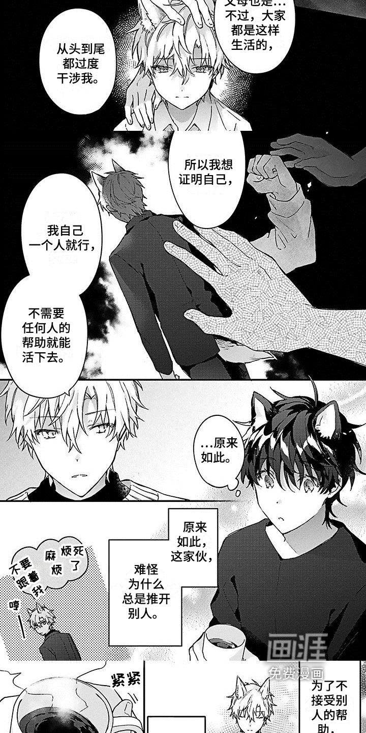 第11话2
