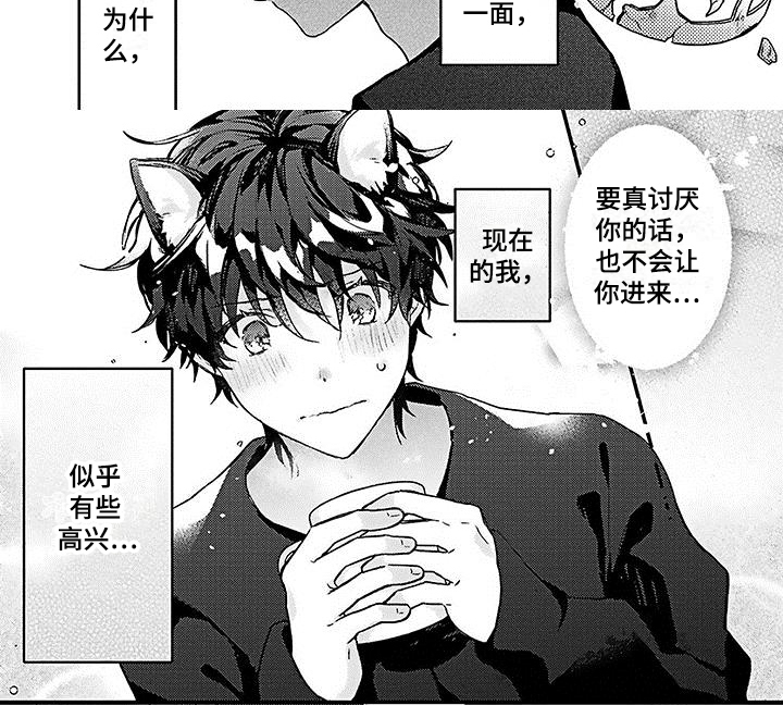 第11话5