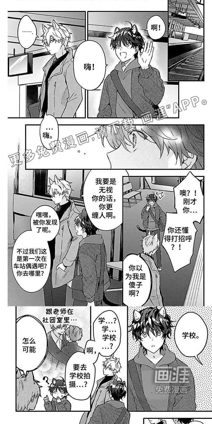 第10话0