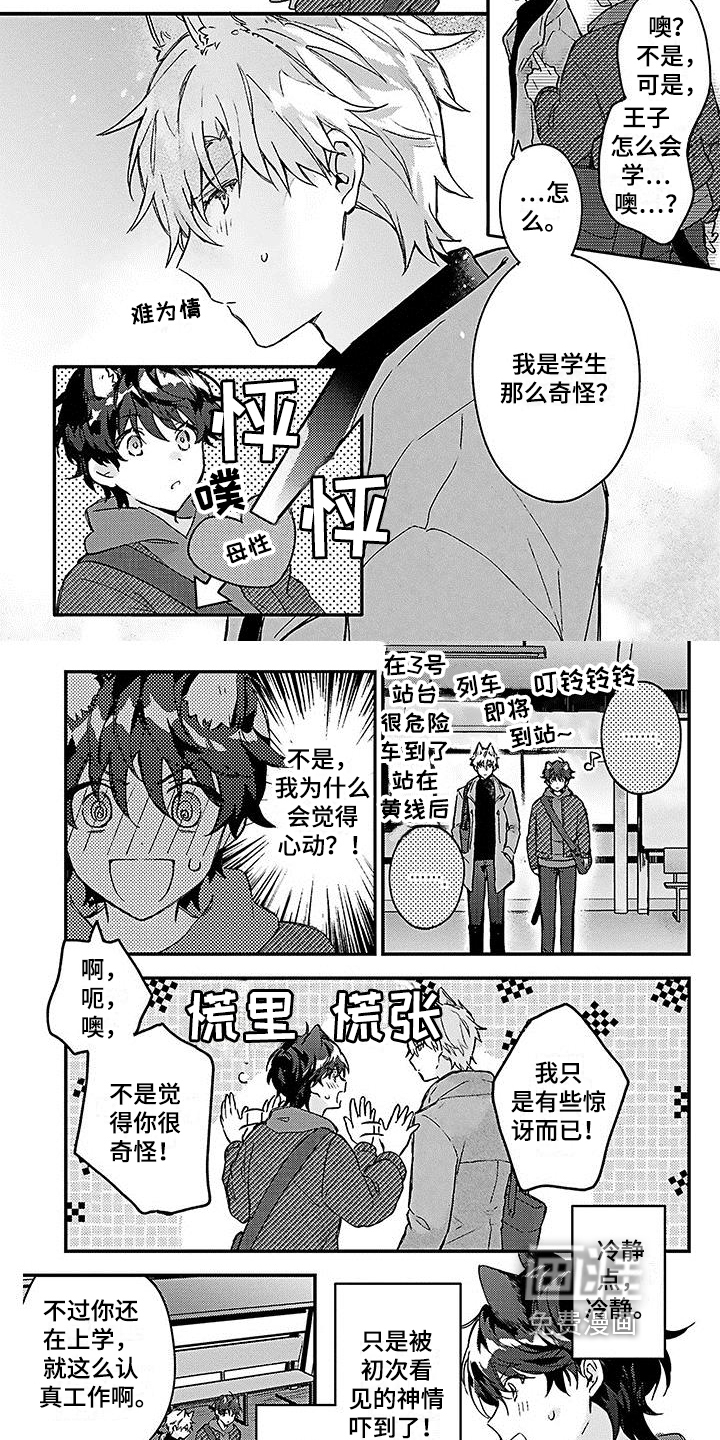 第10话1