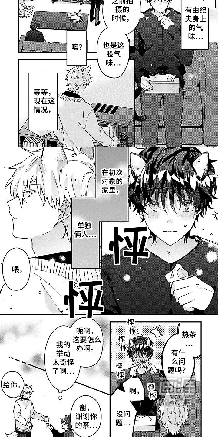 第10话4