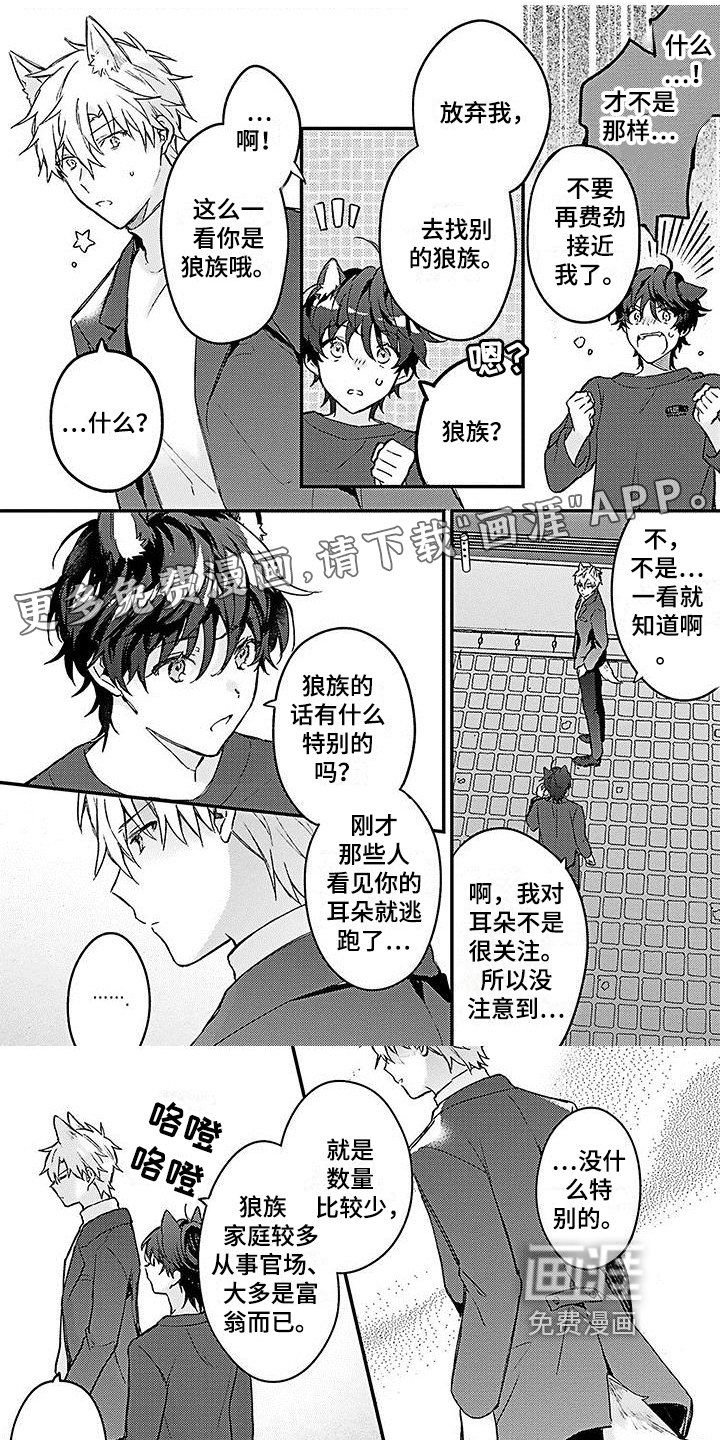 第9话0