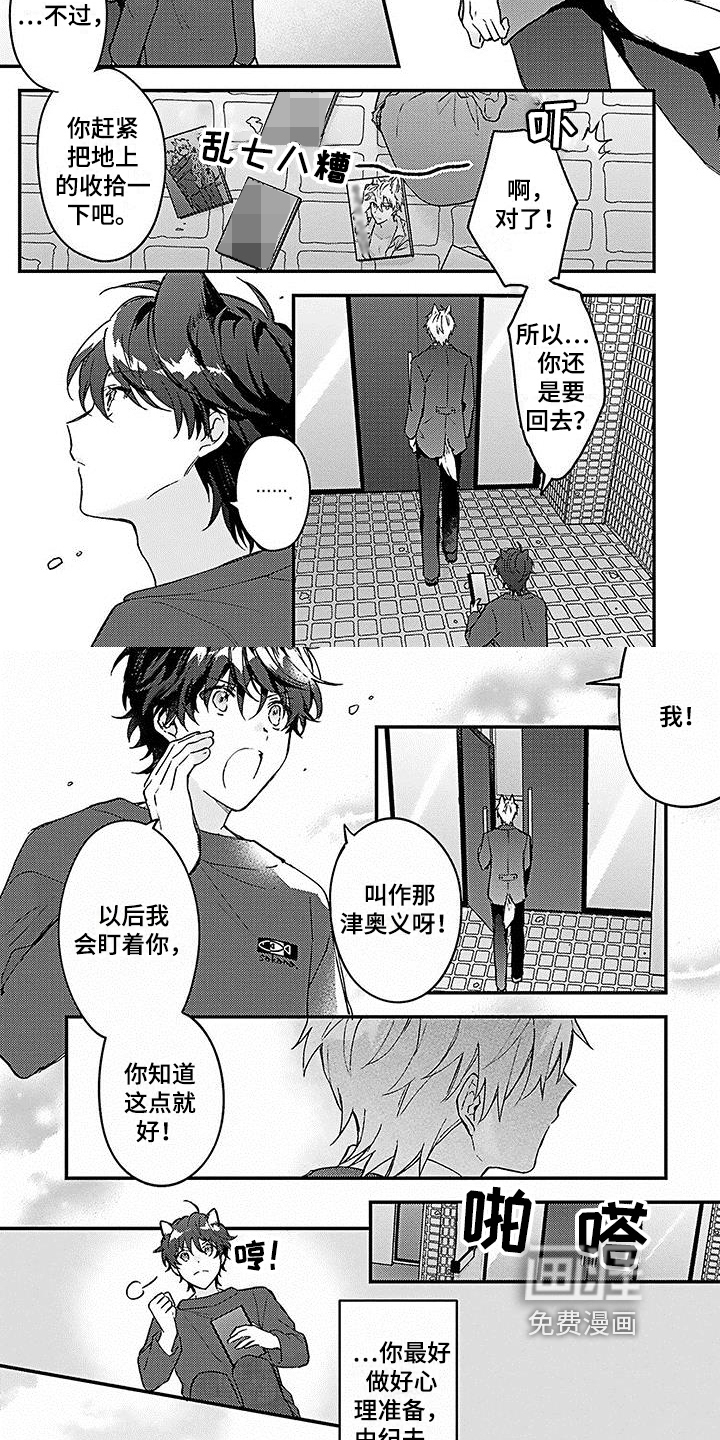 第9话1