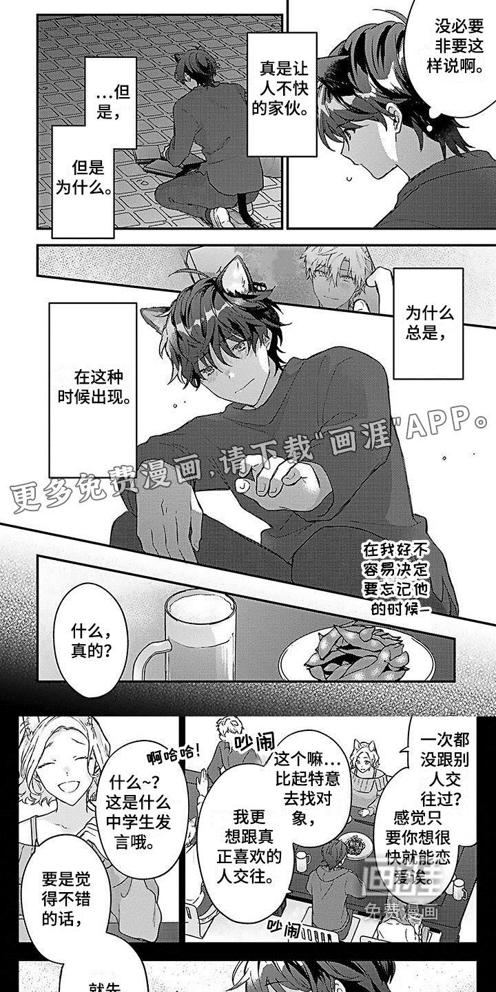 第8话0