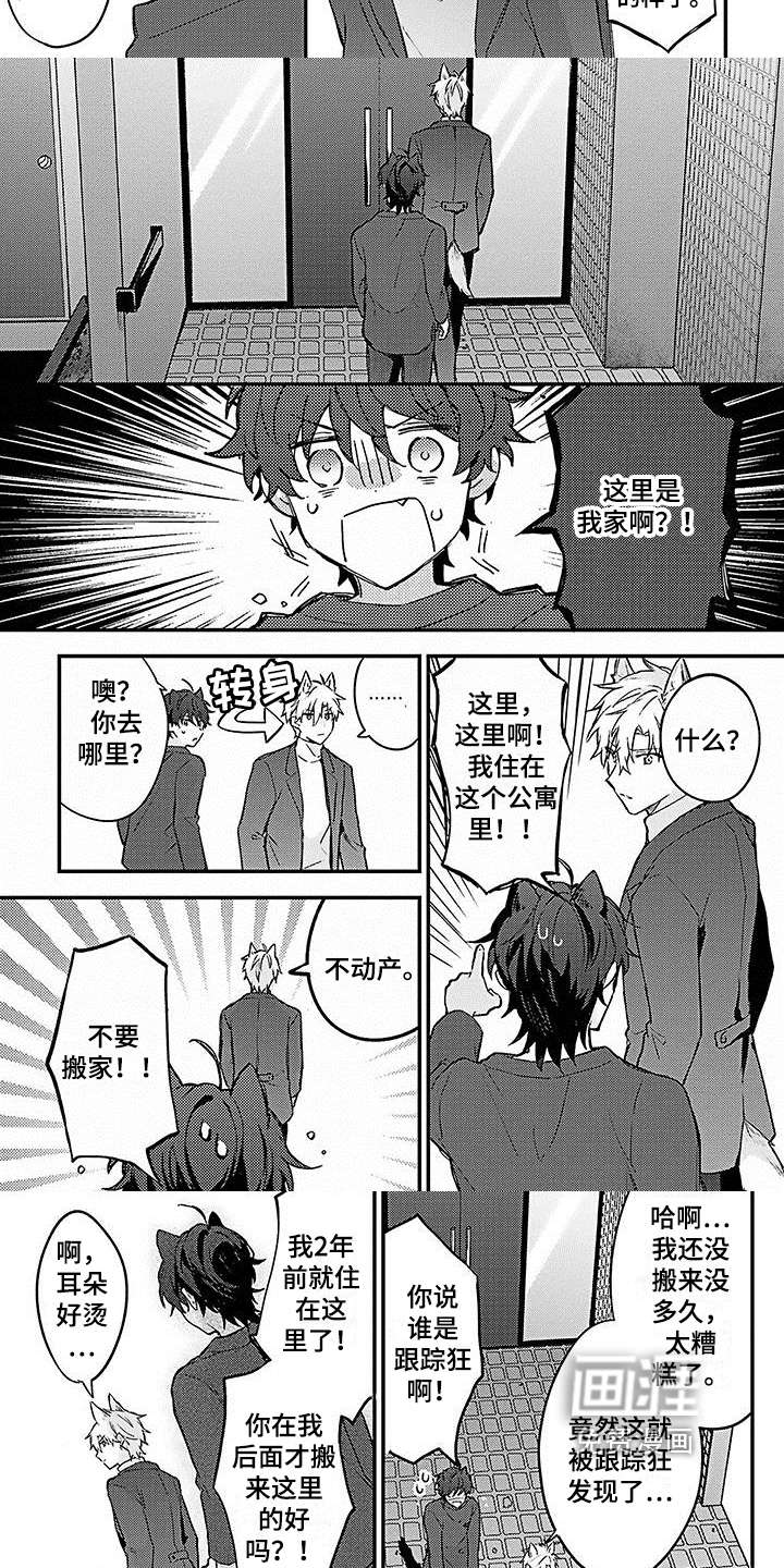 第8话4