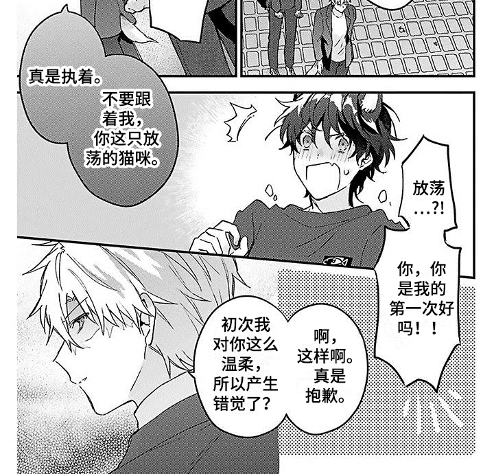 第8话5