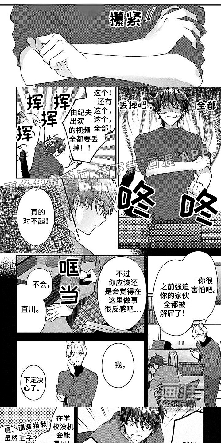 第7话0