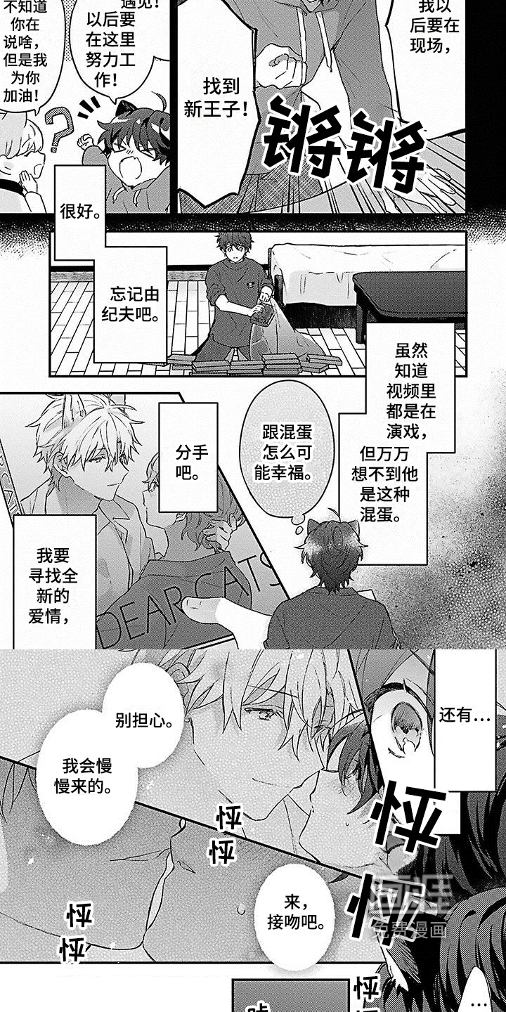 第7话1