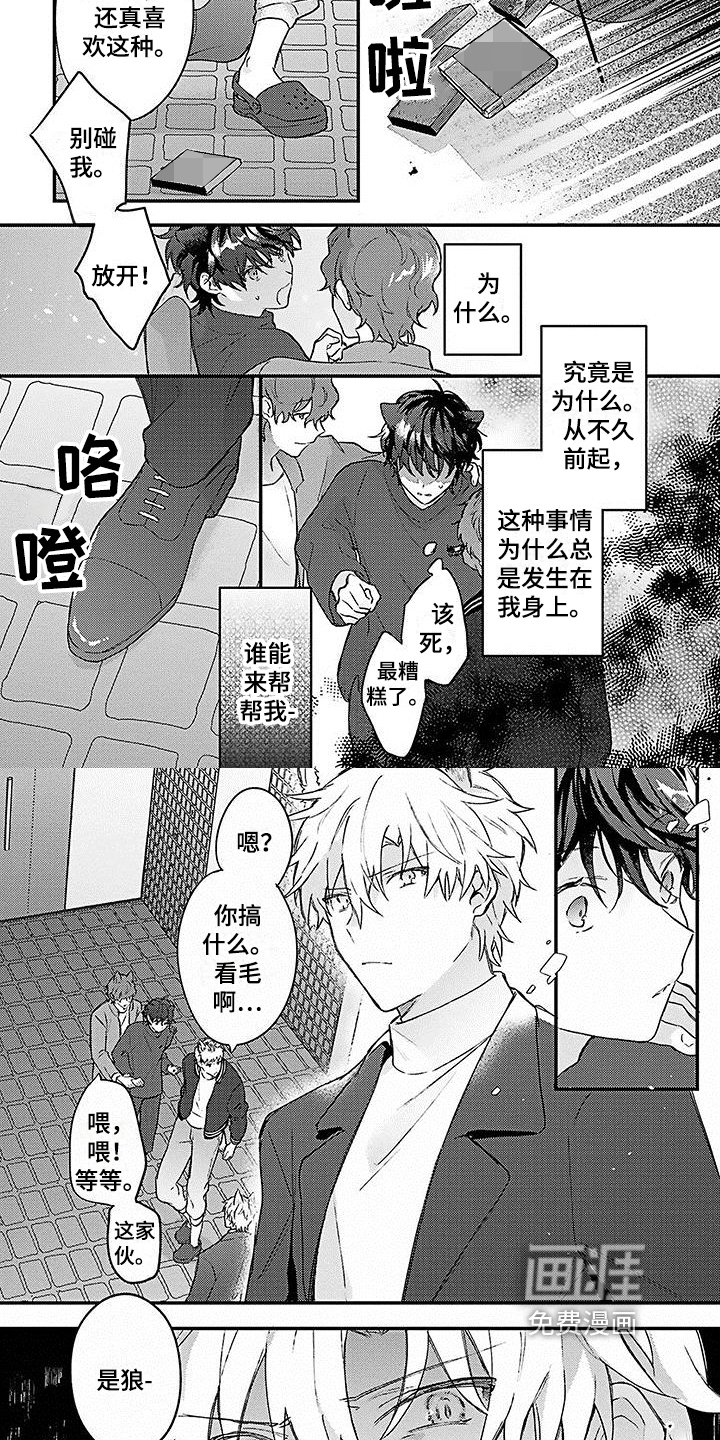 第7话4