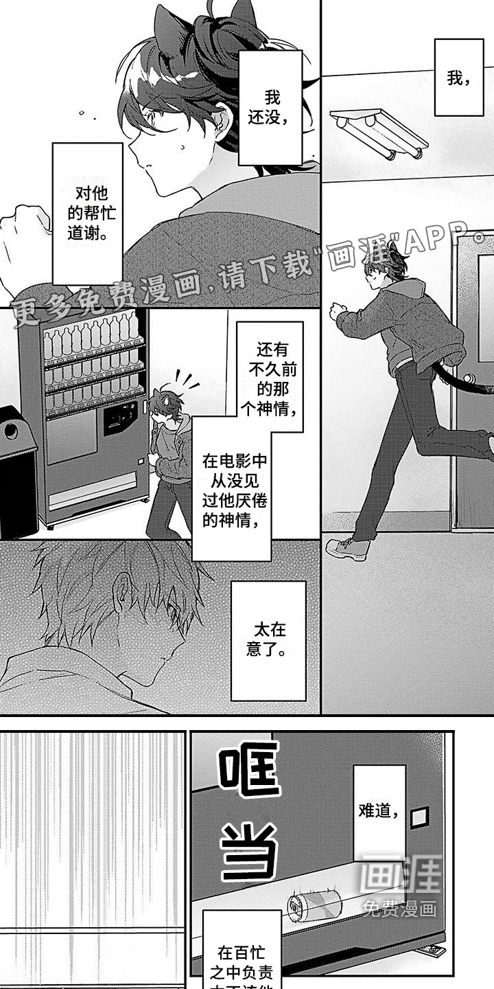 第6话0