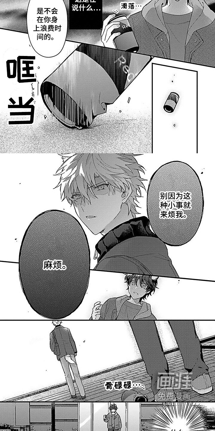 第6话4