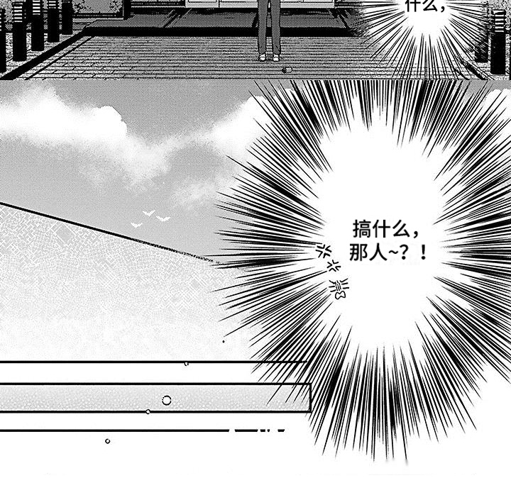 第6话5