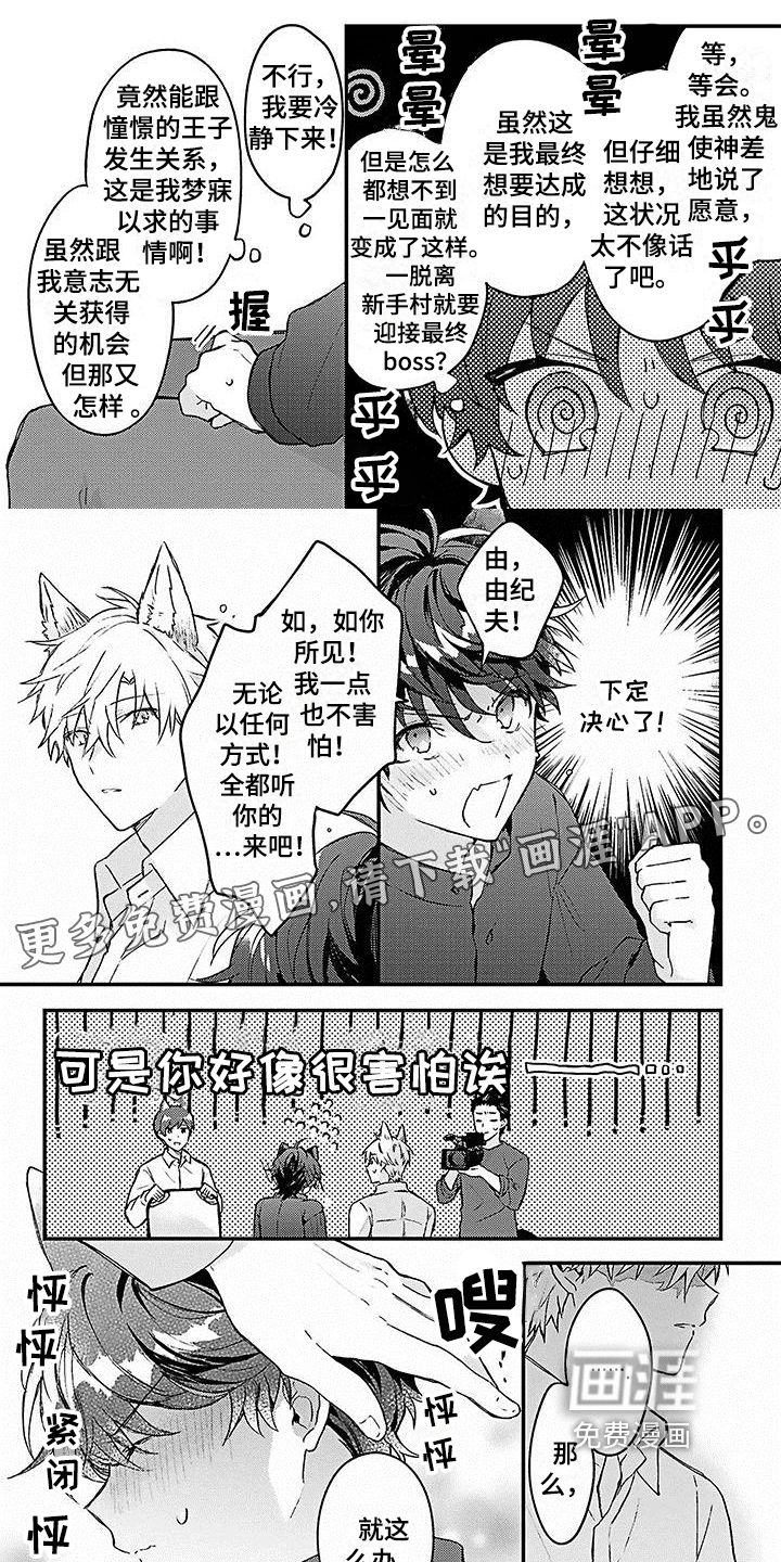 第5话0