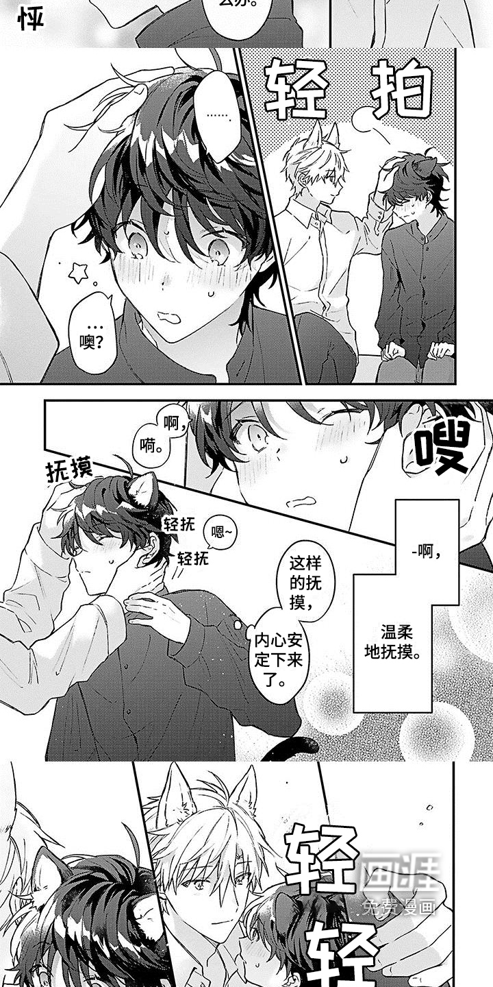 第5话1