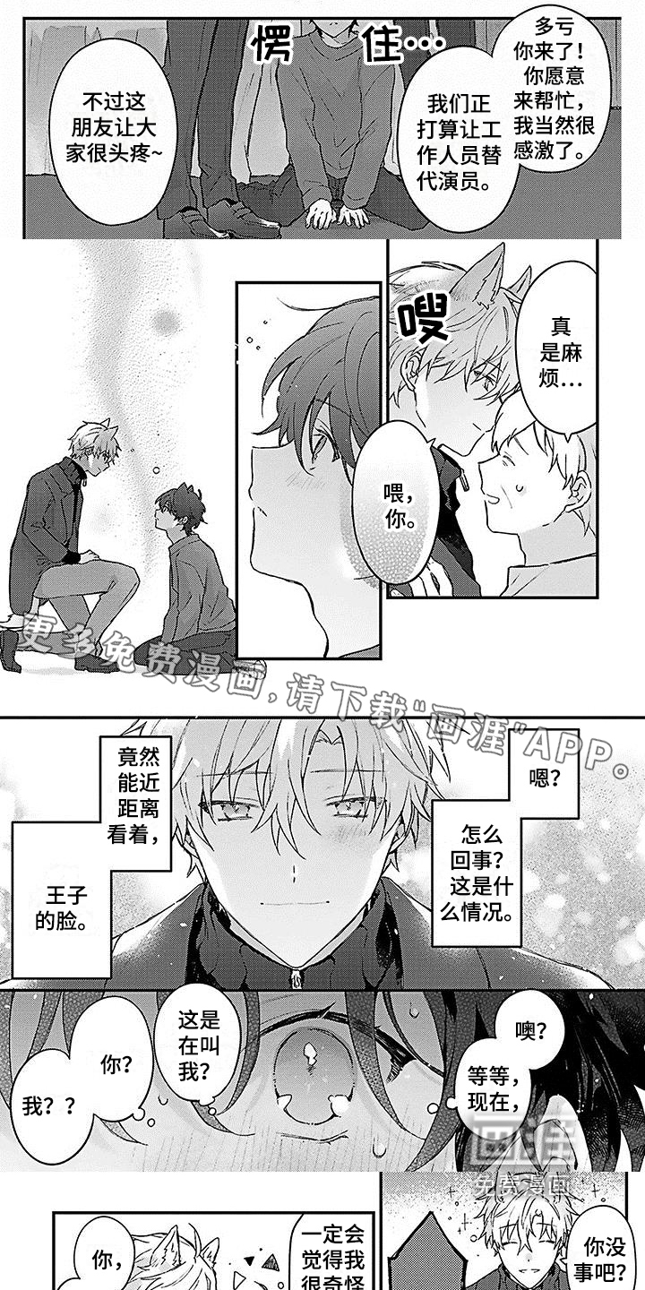 第4话0