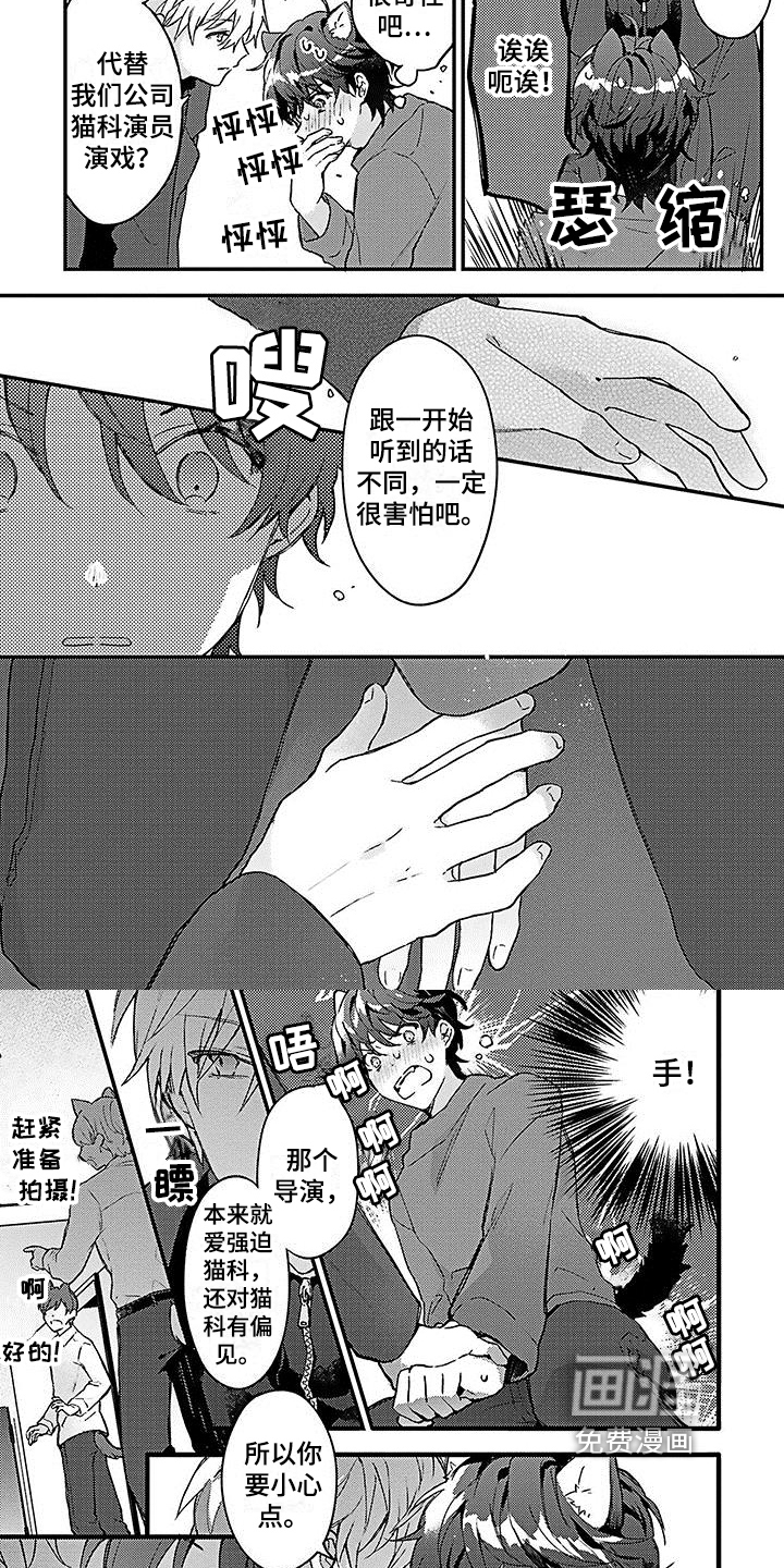 第4话1