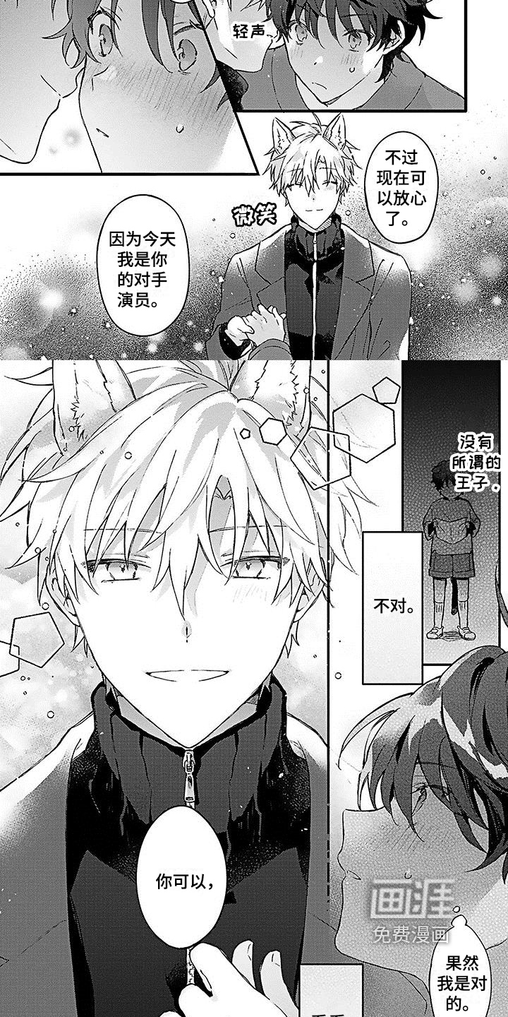 第4话2