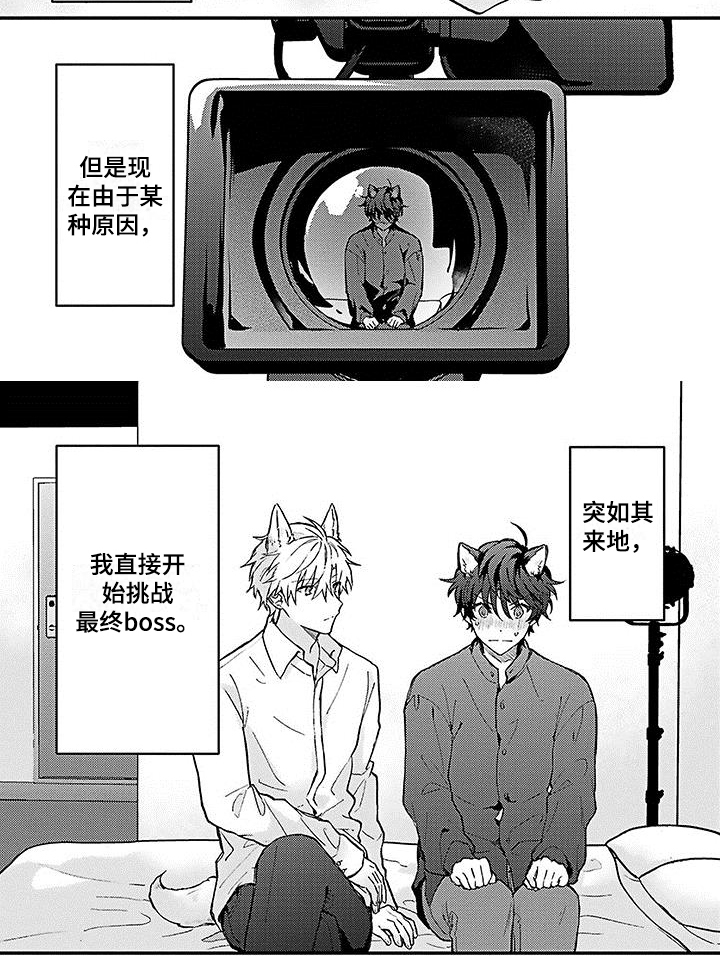第4话5