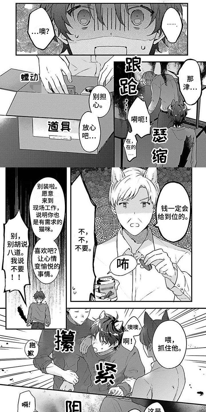 第3话0