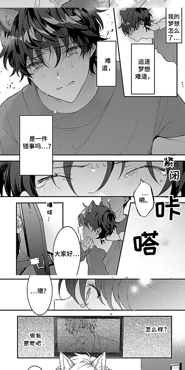 第3话4