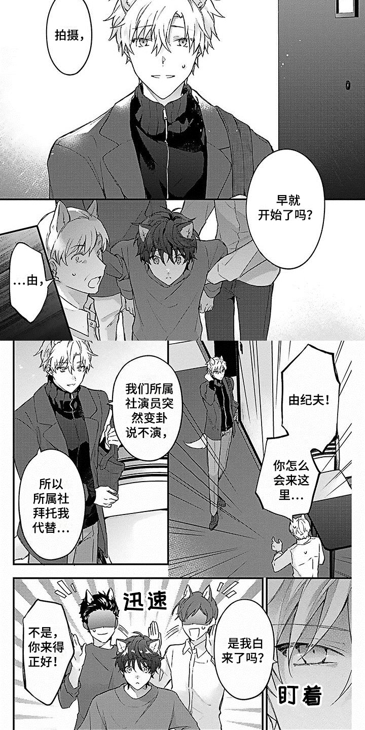 第3话5