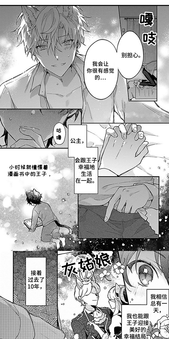 第1话0