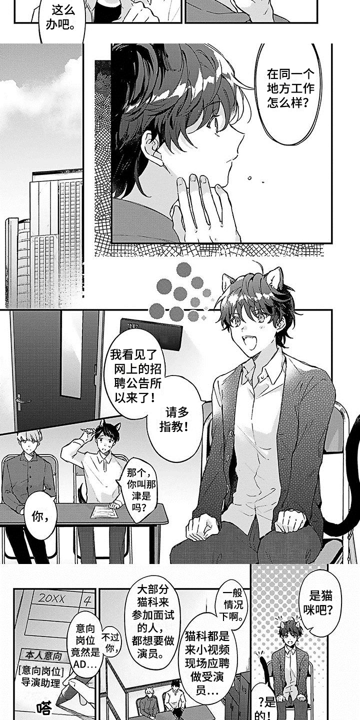 第1话5