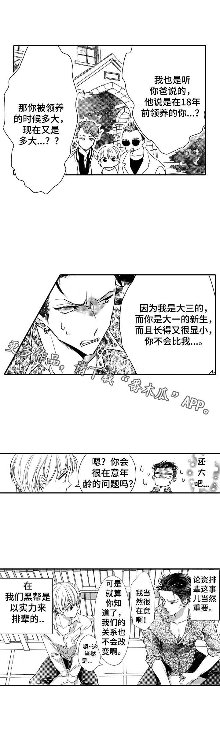 第24话0