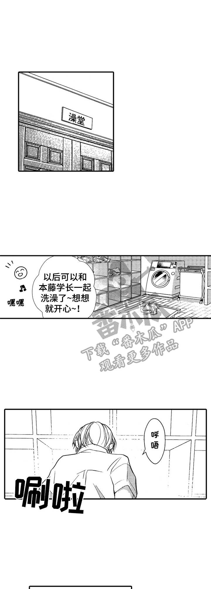 第24话4