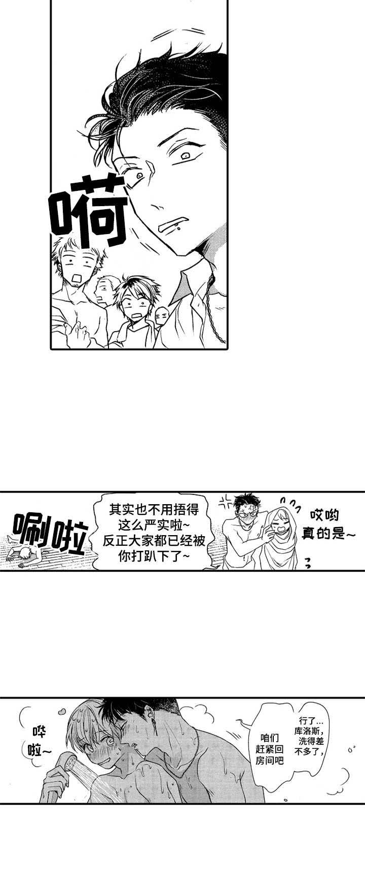 第24话5