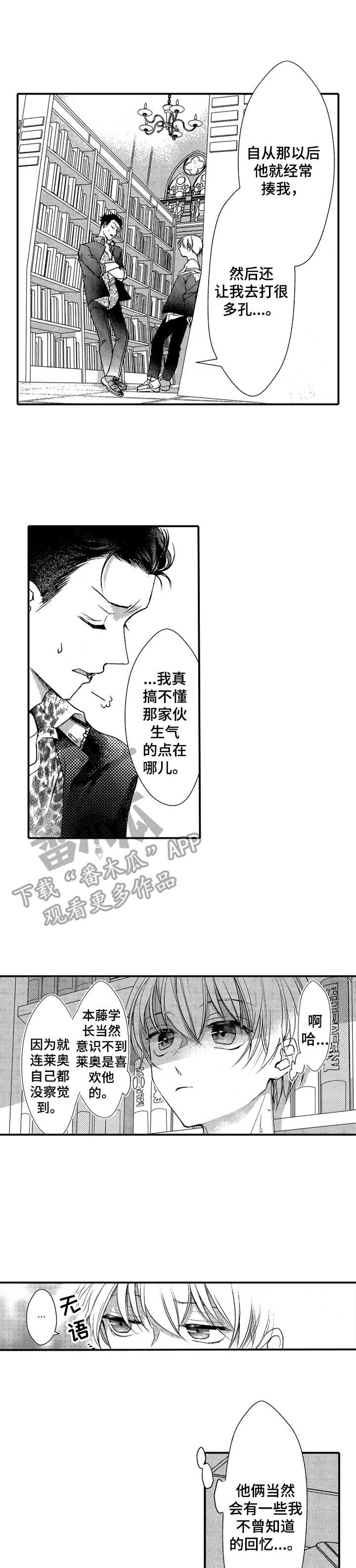 第23话1