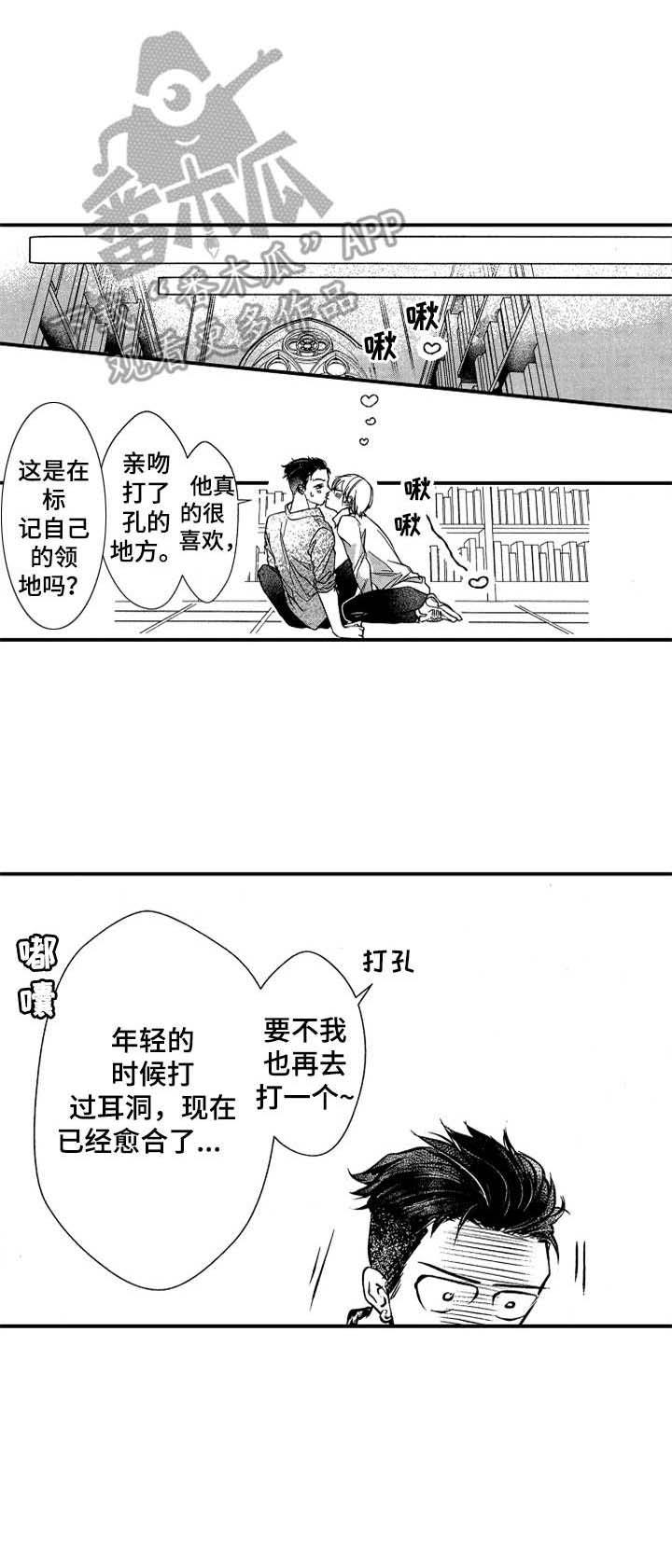 第23话5