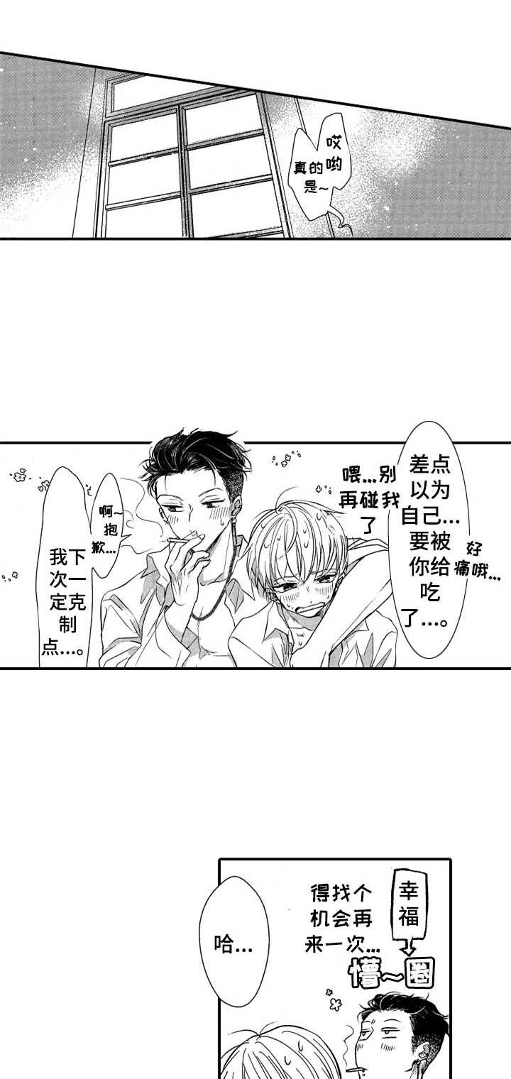 第22话0