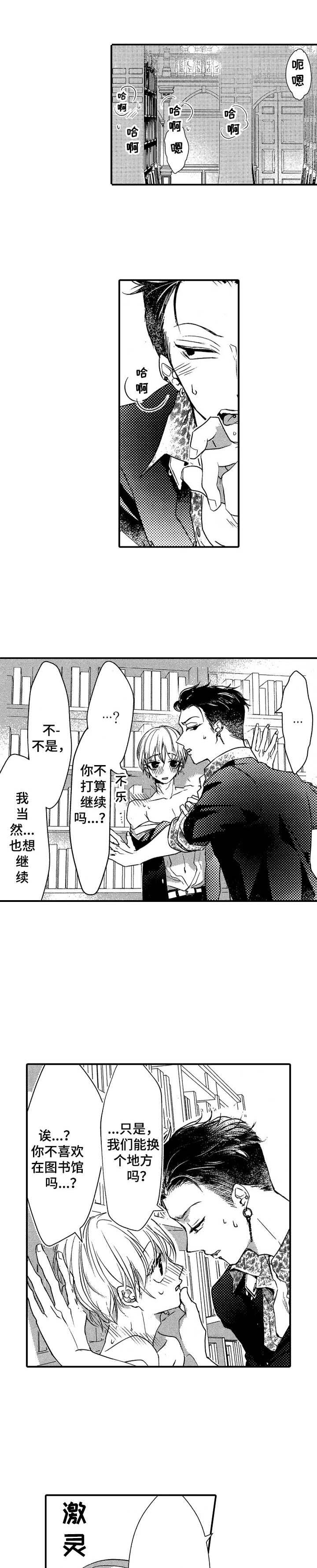 第22话4