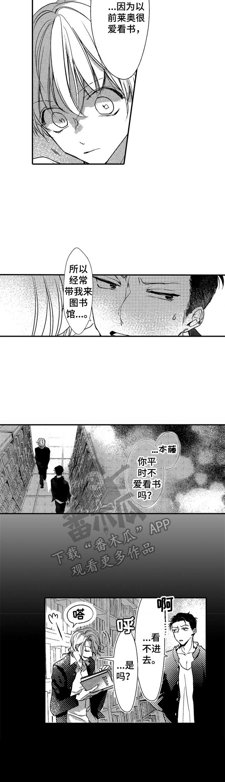第22话5