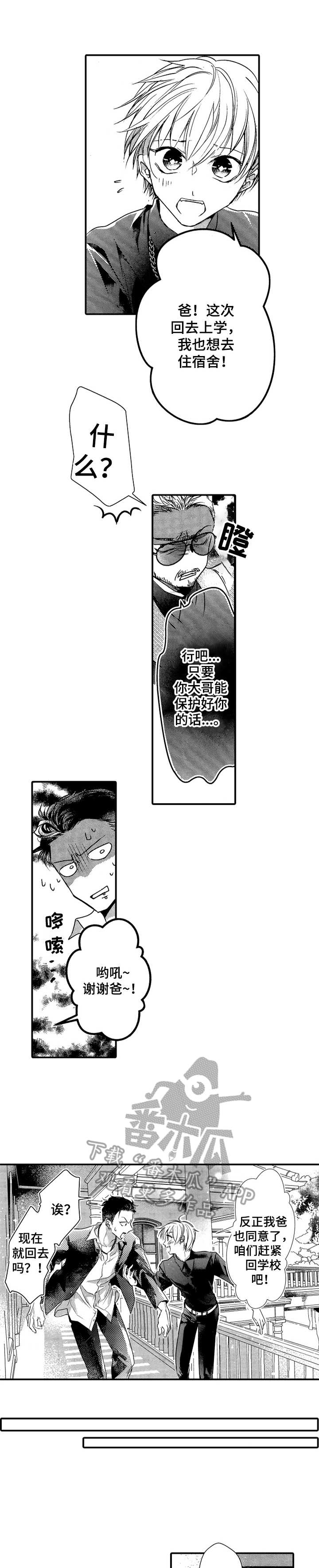第21话0
