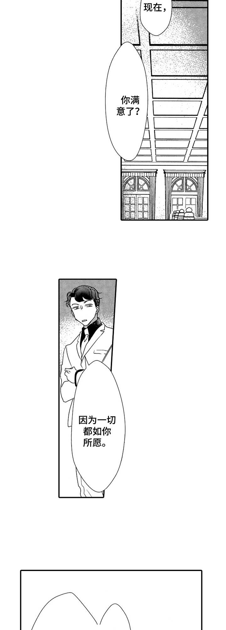 第21话1
