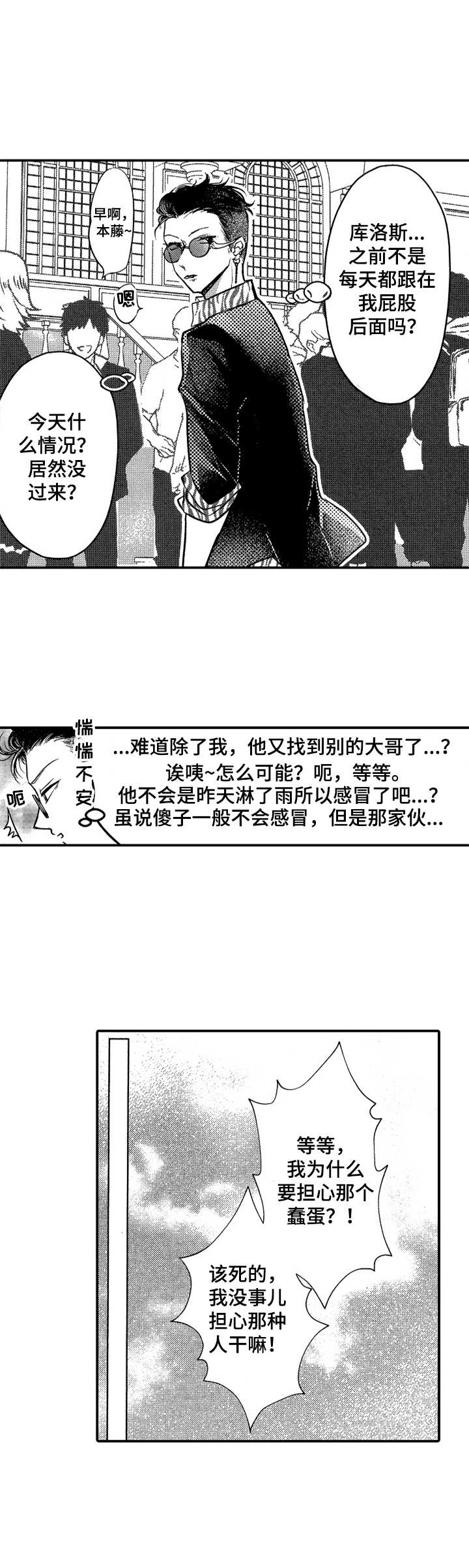 第21话17