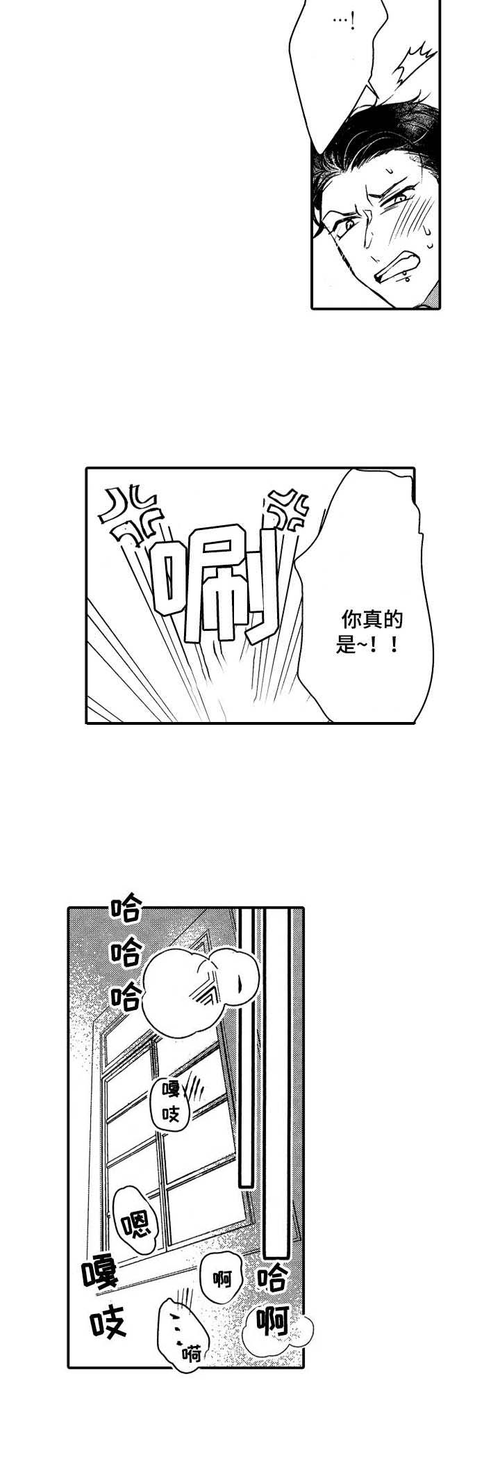 第21话7